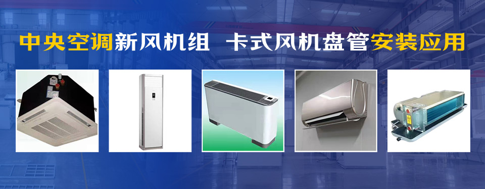 products-sj
