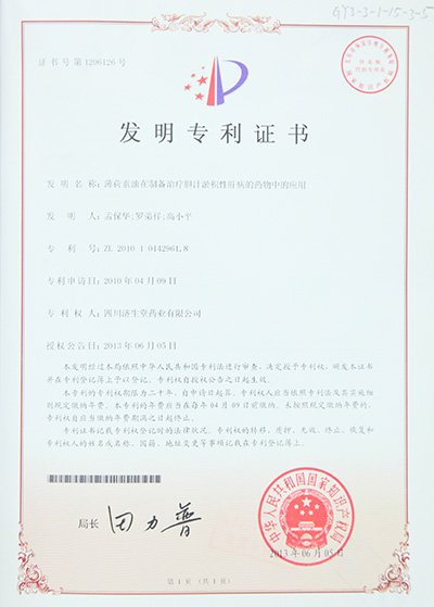 365体育官网_365体育亚洲官网